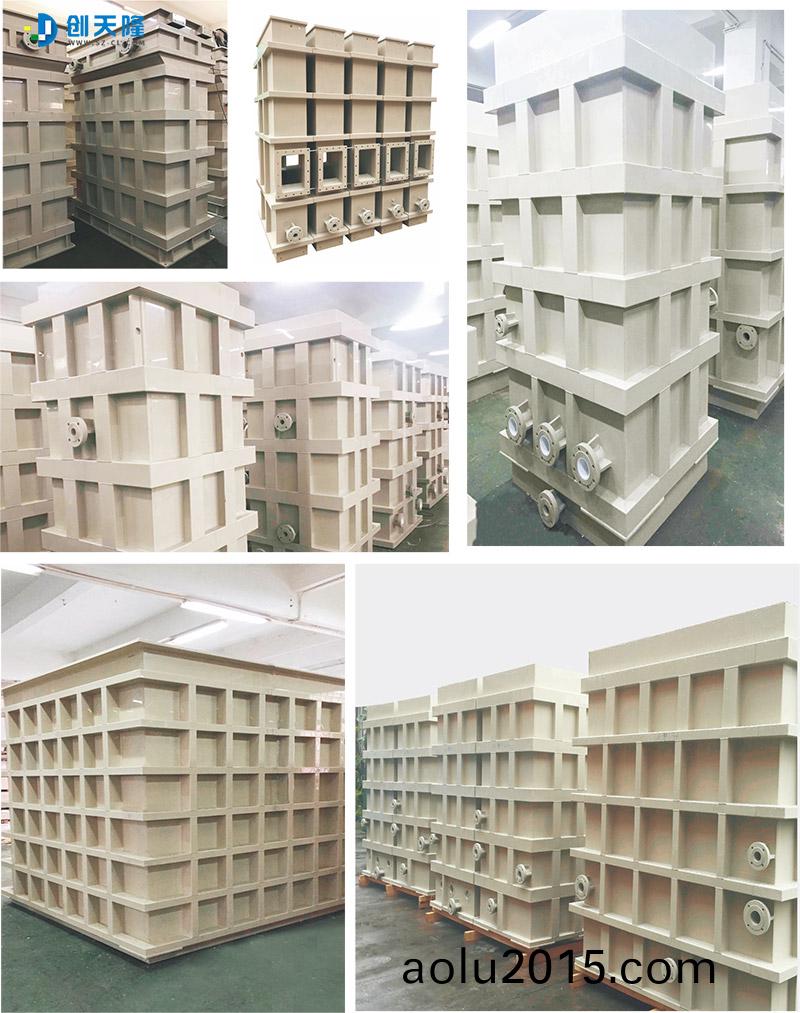 電鍍(du)槽(cao)PPH